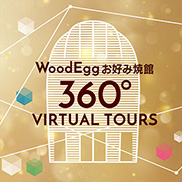 360 degrees virtual tour