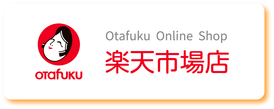 Otafuku Online Shop楽天市場店