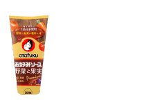 お好みソース野菜と果実