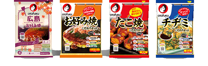 画像:オタフクのこだわりセット