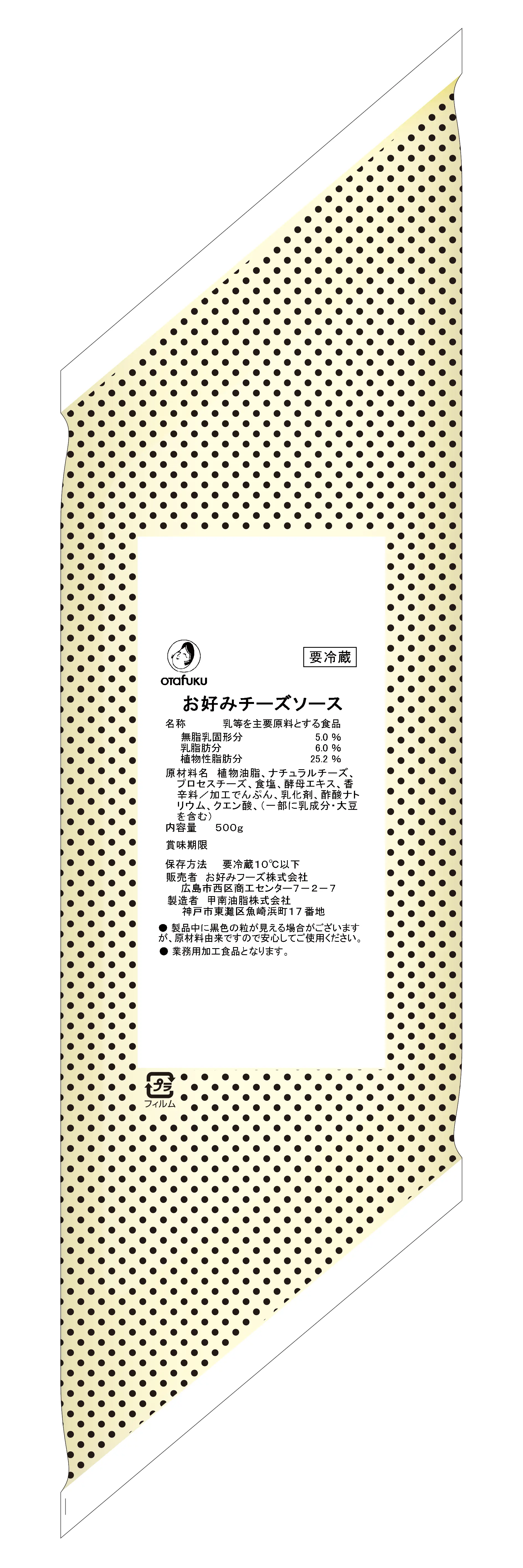 【3D】お好みチーズソース 500g