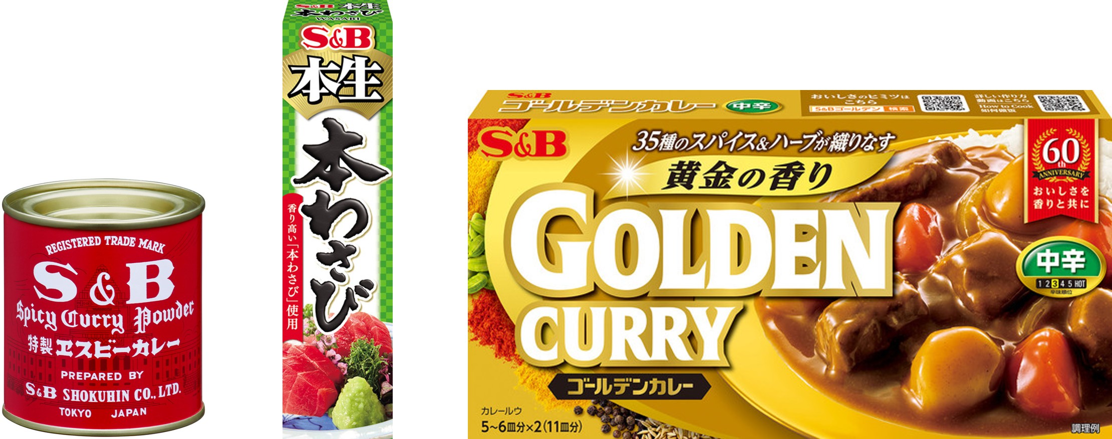 エスビー様商品画像
