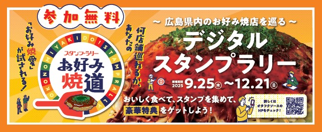 キービジュアル