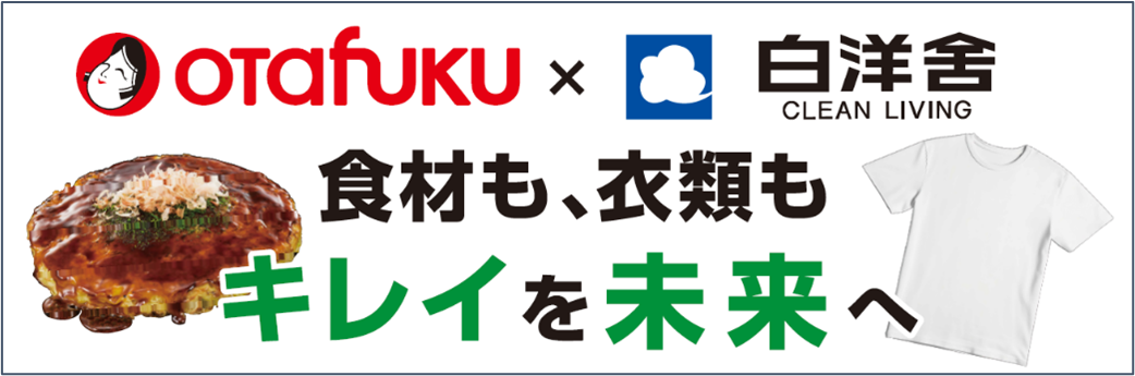 テーマ