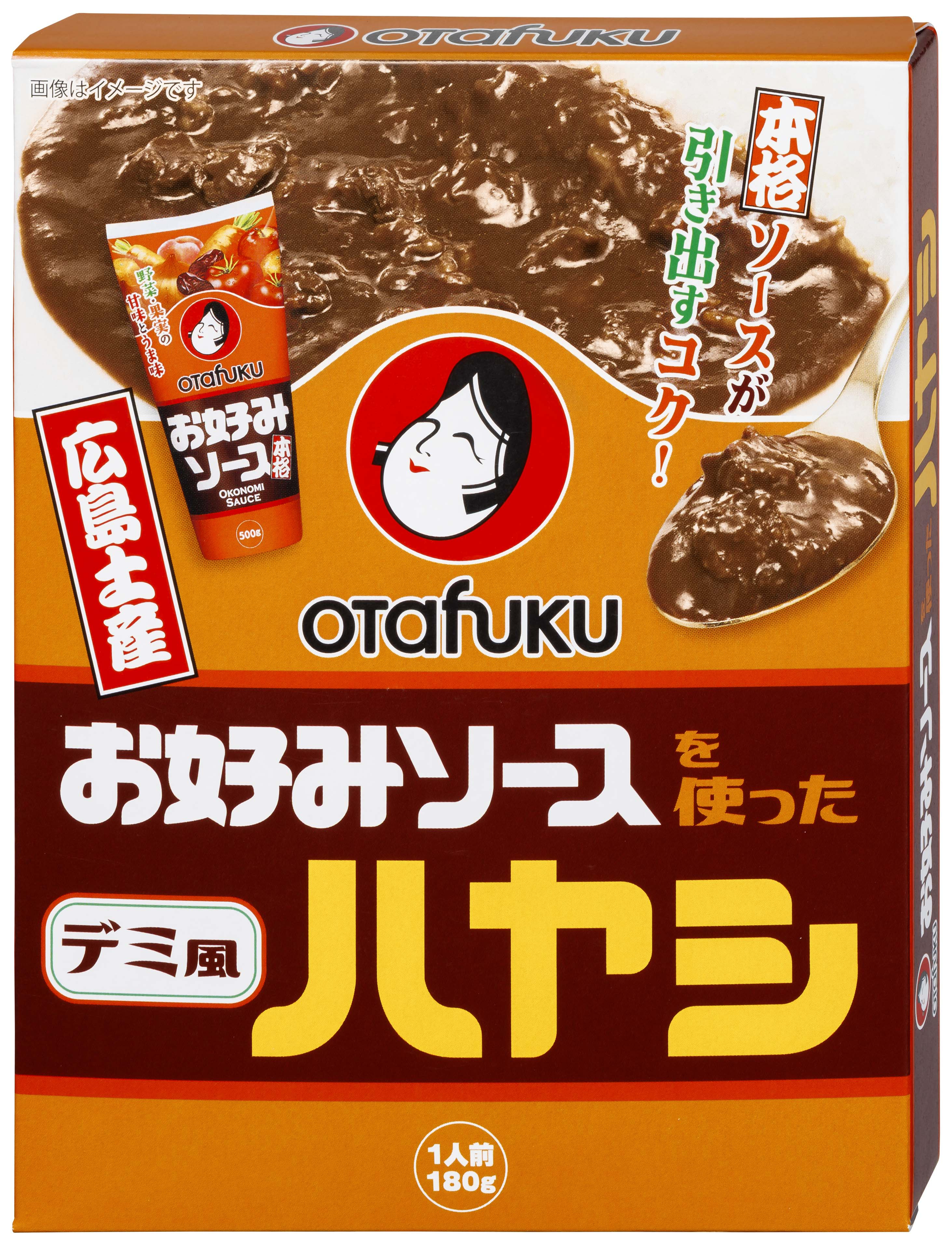 デミ風ハヤシ大