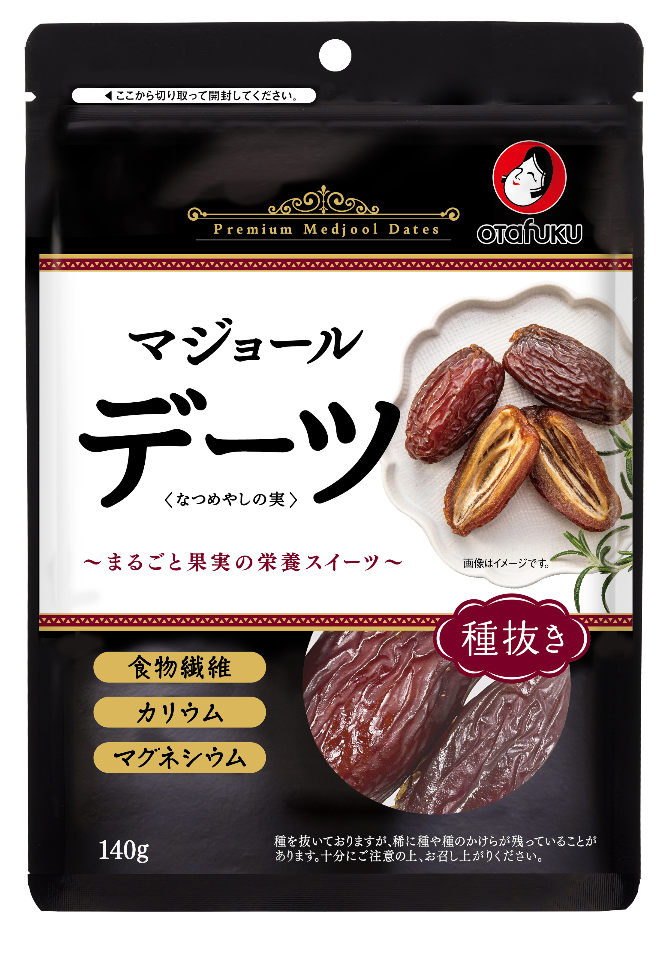 大_825640_デーツなつめやしの実 種抜き 140g袋