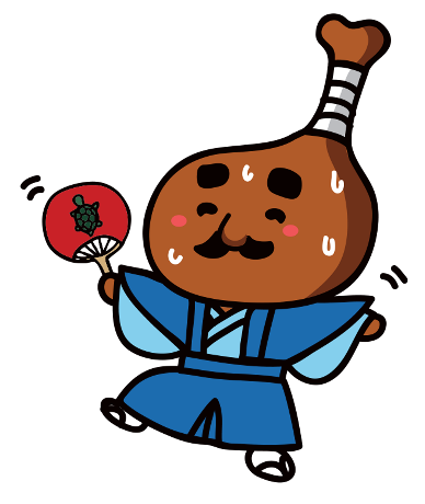 骨付じゅうじゅう