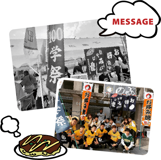 MESSAGE