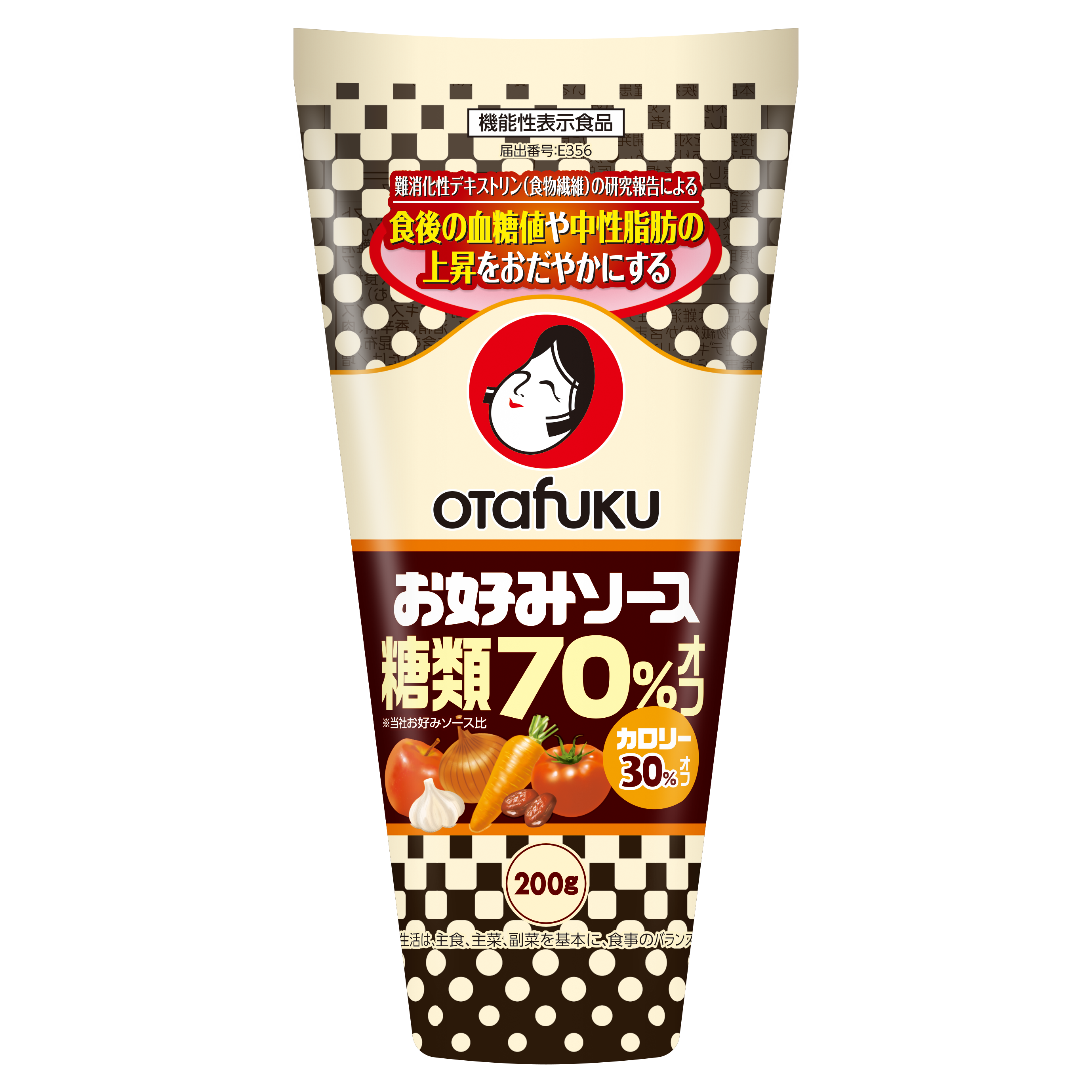 お好みソース糖類70％オフ