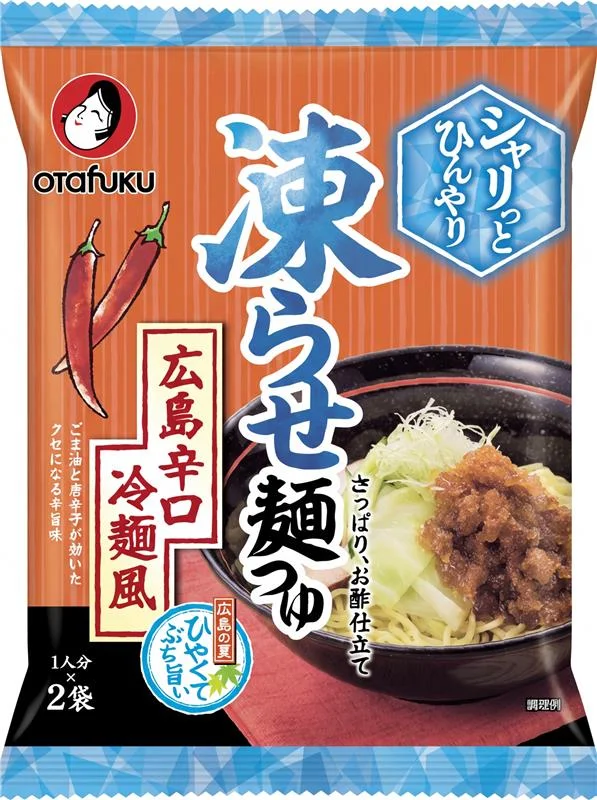 凍らせ麺つゆ　広島辛口冷麺風