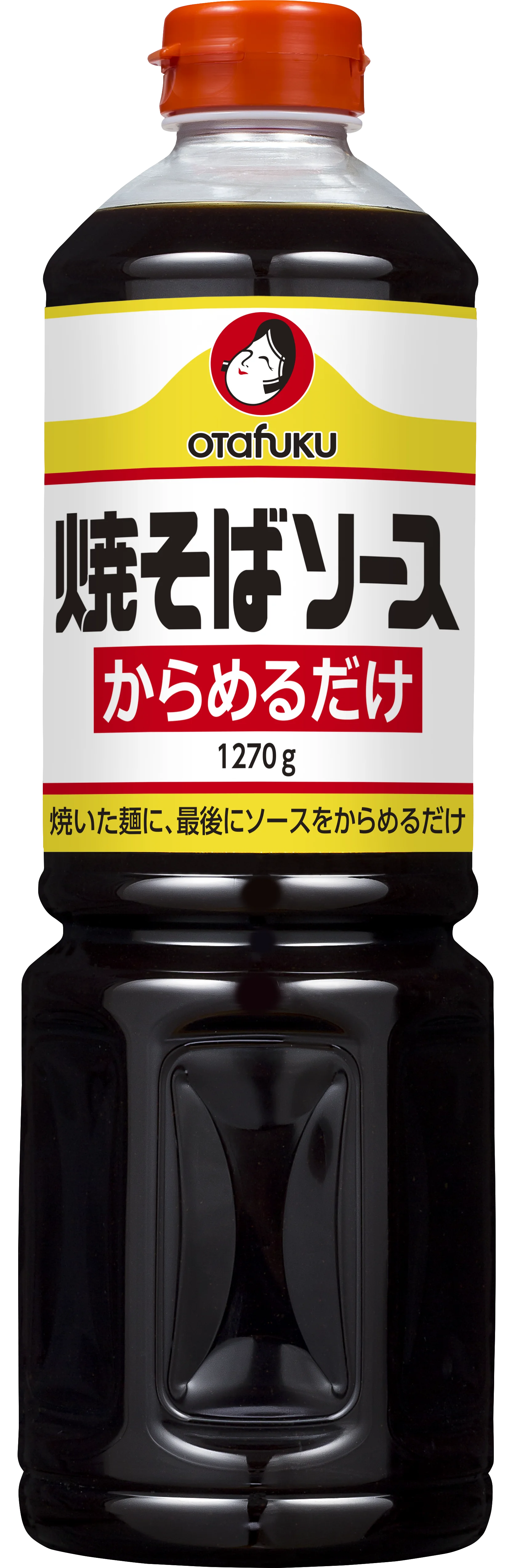 焼そばソースからめるだけ