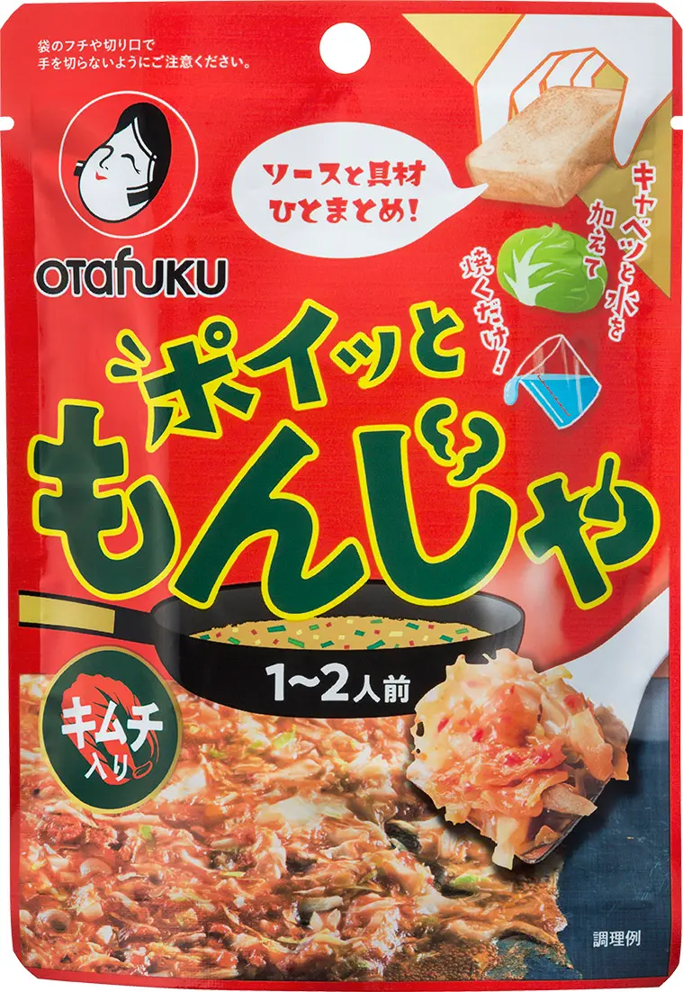 ポイッともんじゃ（キムチ）