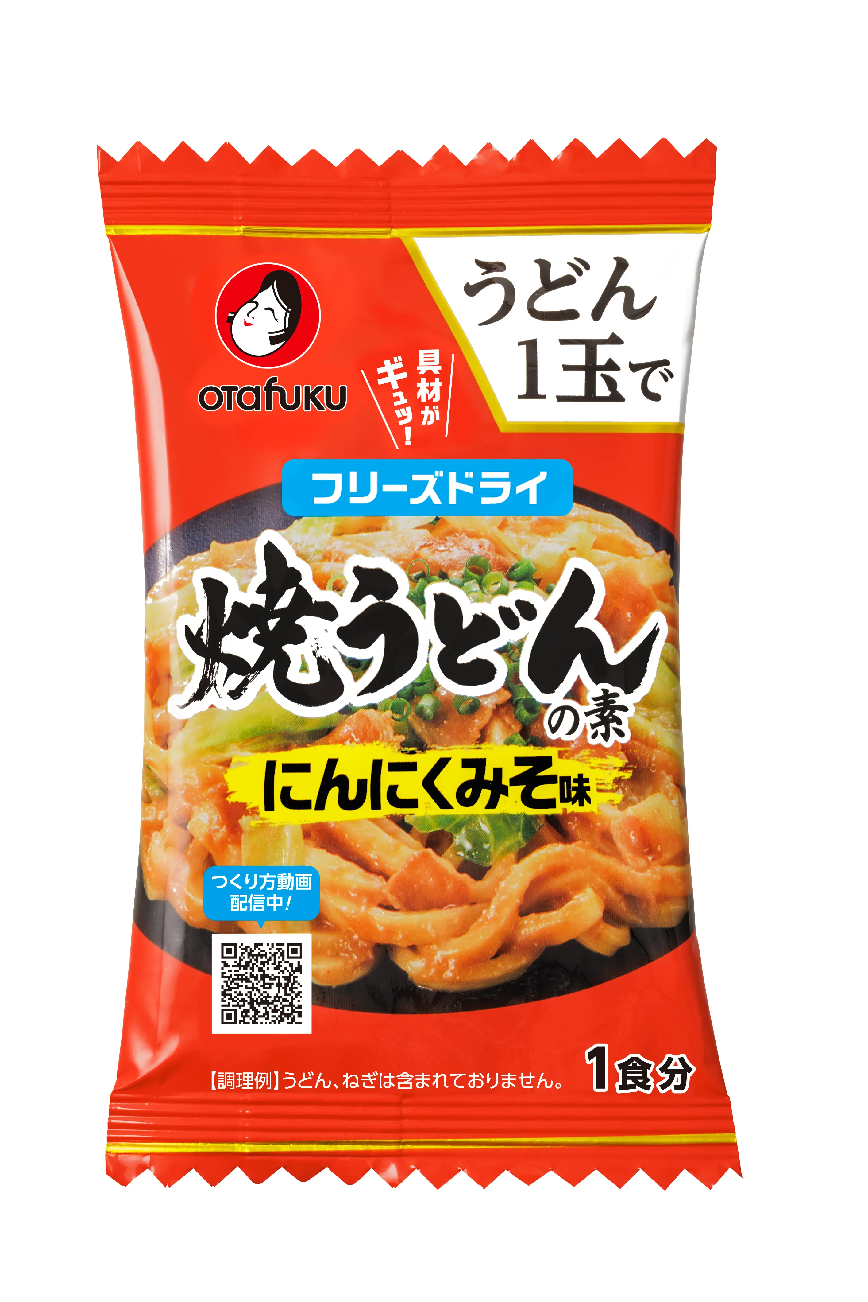 焼うどんの素　にんにくみそ味　１食分