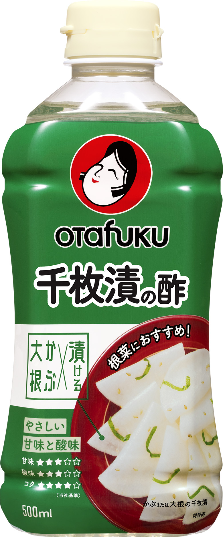 千枚漬の酢