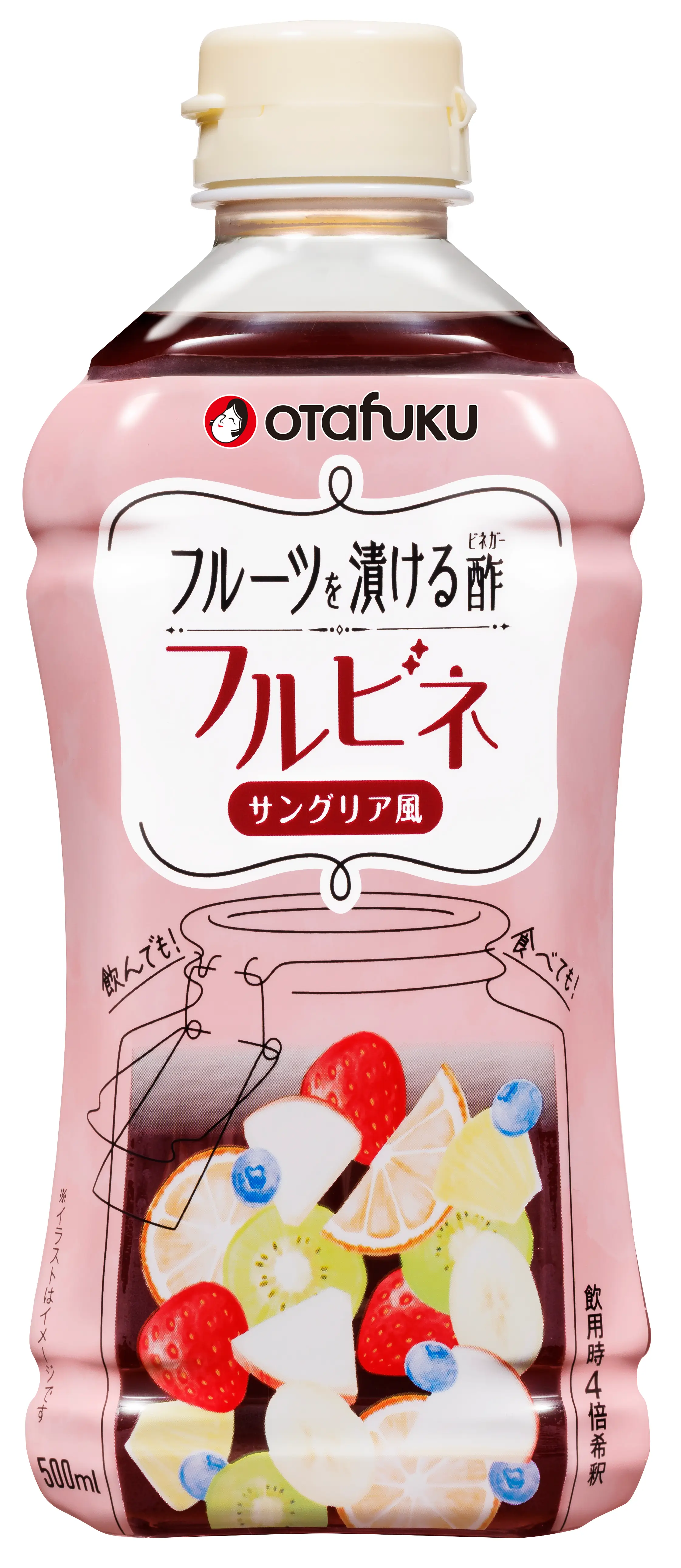 フルビネ　サングリア風