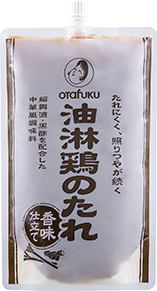 油淋鶏のたれ（香味仕立て） | 業務用商品 | オタフクソース