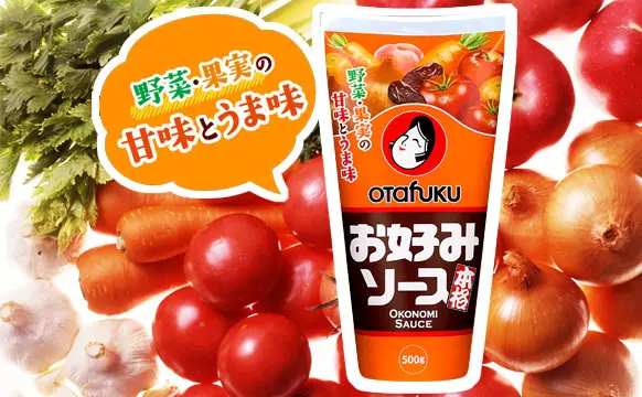 お好みソース特設サイト
