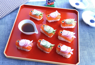 鯉のぼりのサーモンにぎりずし