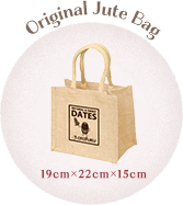 Original Jute Bag 19cm×22cm×15cm