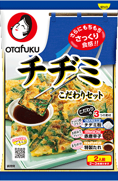 チヂミ