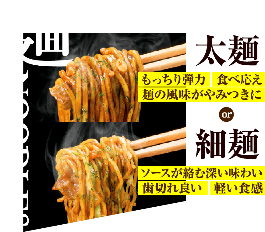 麺NOODLES