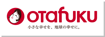 otafuku オタフク 小さな幸せを、地球の幸せに。