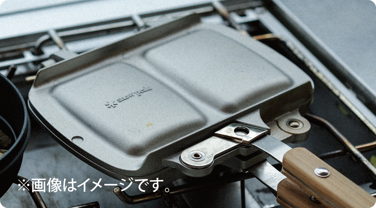 ホットサンドクッカートラメジーノ