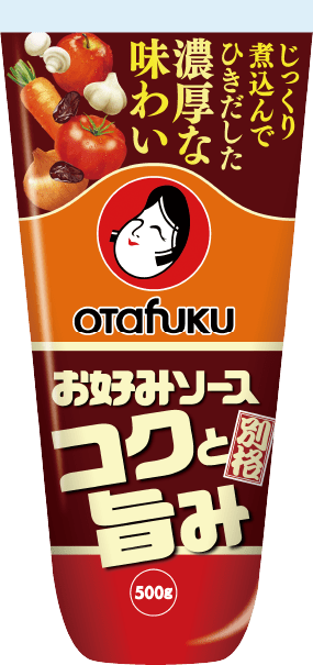 お好みソース-別格コクと旨み-