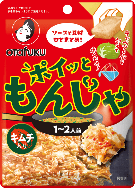 ポイッと もんじゃ キムチ入り（1〜2人前）
